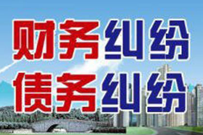高密要账公司